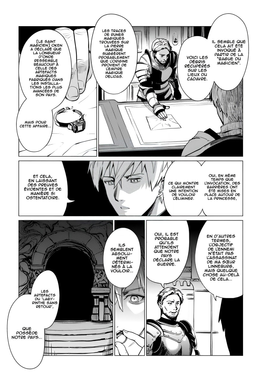 Ore wa Subete o [Parry] Suru: Gyaku Kanchigai no Sekai Saikyou wa Boukensha no Yume o Miru Vol. 1 Ch. 2 第3页