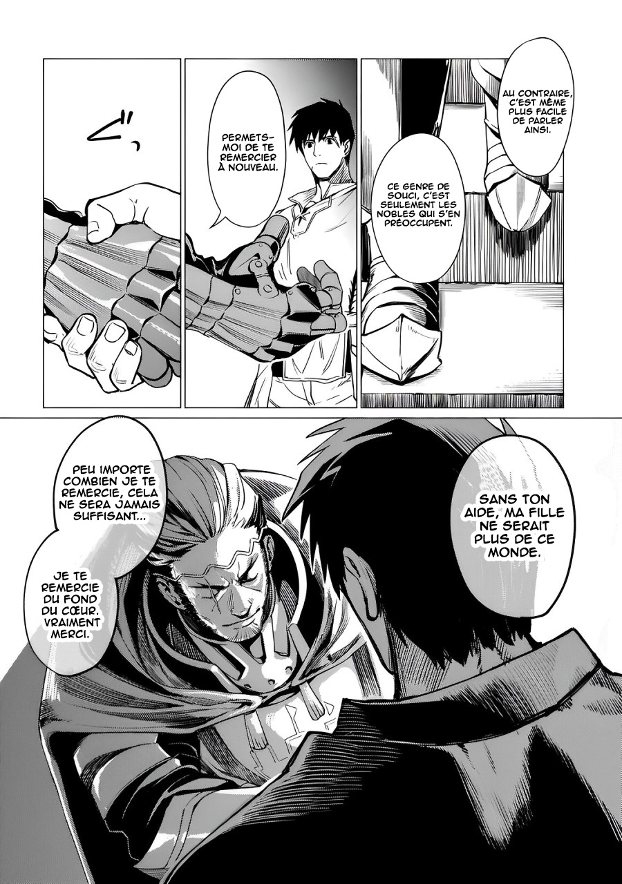 Ore wa Subete o [Parry] Suru: Gyaku Kanchigai no Sekai Saikyou wa Boukensha no Yume o Miru Vol. 1 Ch. 2 第21页