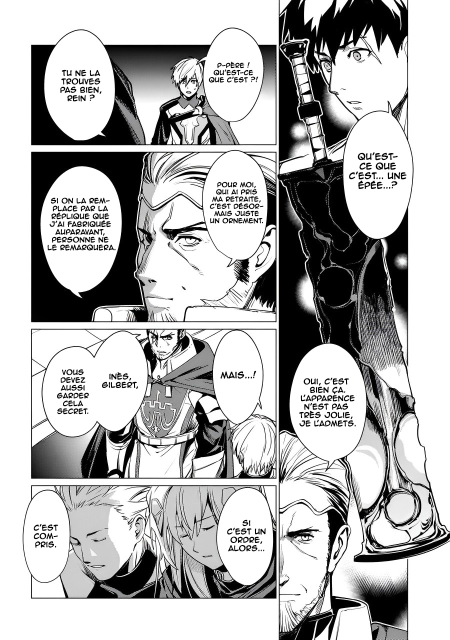 Ore wa Subete o [Parry] Suru: Gyaku Kanchigai no Sekai Saikyou wa Boukensha no Yume o Miru Vol. 1 Ch. 2 第25页