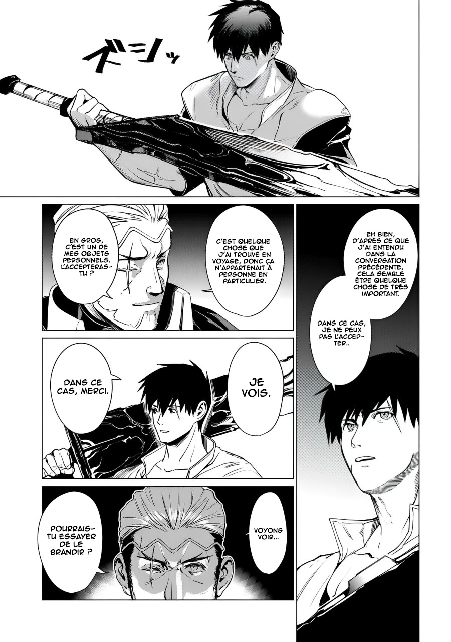 Ore wa Subete o [Parry] Suru: Gyaku Kanchigai no Sekai Saikyou wa Boukensha no Yume o Miru Vol. 1 Ch. 2 第26页