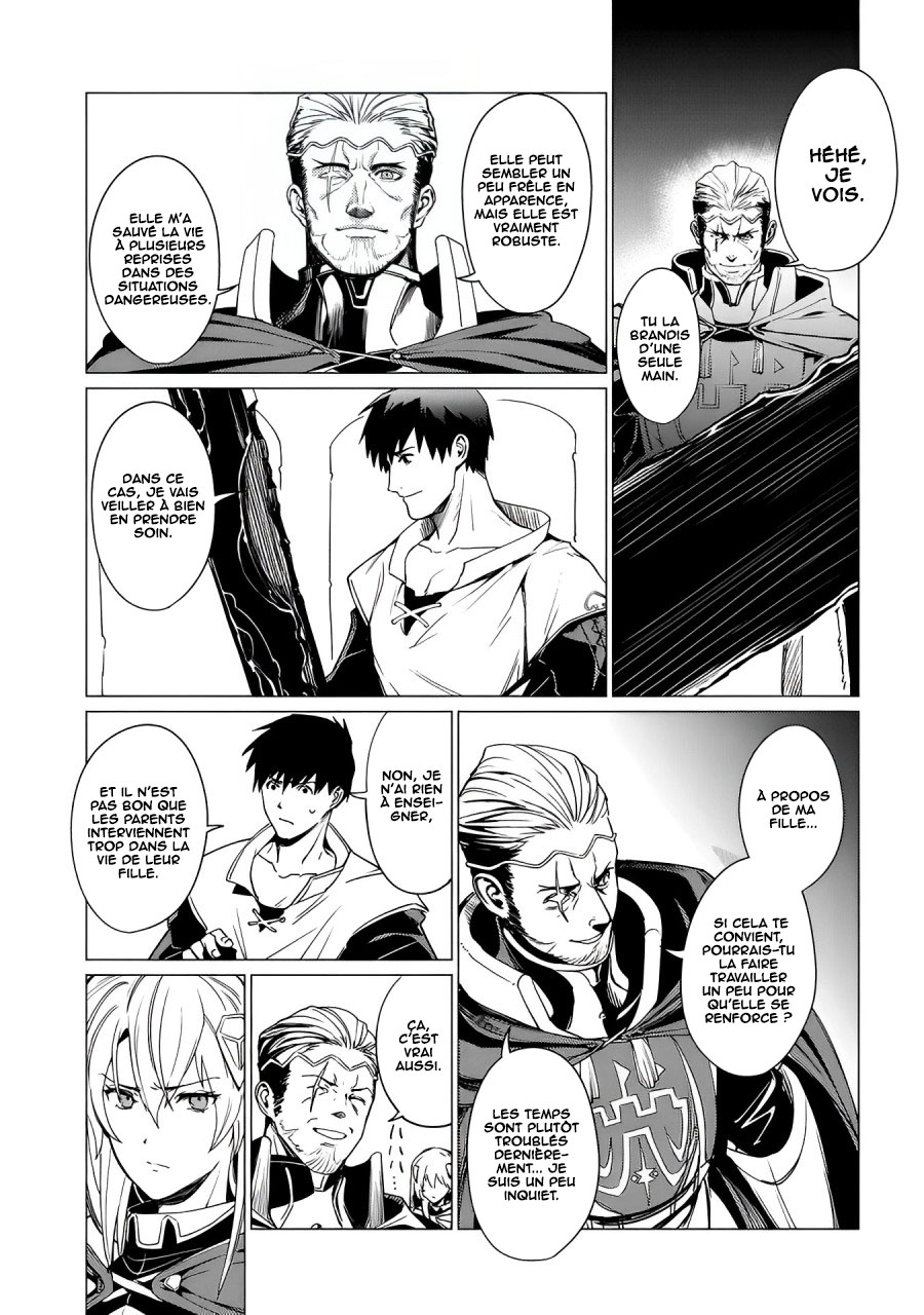 Ore wa Subete o [Parry] Suru: Gyaku Kanchigai no Sekai Saikyou wa Boukensha no Yume o Miru Vol. 1 Ch. 2 第28页