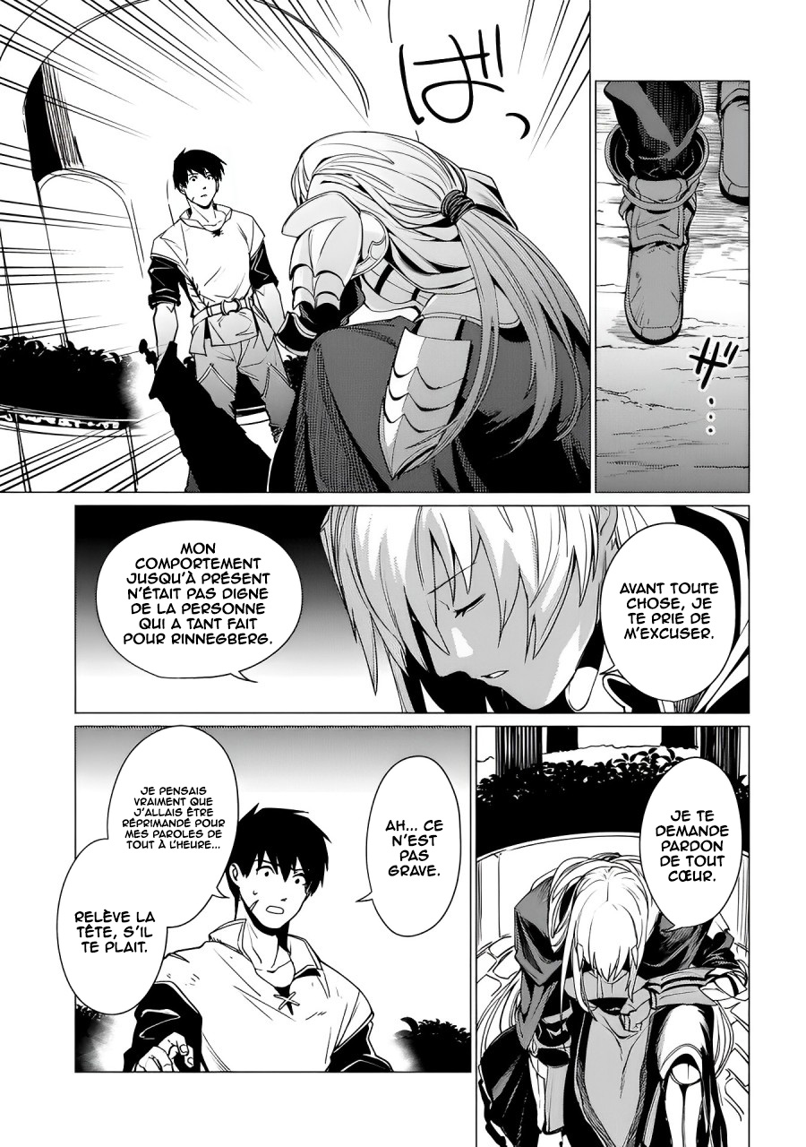 Ore wa Subete o [Parry] Suru: Gyaku Kanchigai no Sekai Saikyou wa Boukensha no Yume o Miru Vol. 1 Ch. 2 第30页