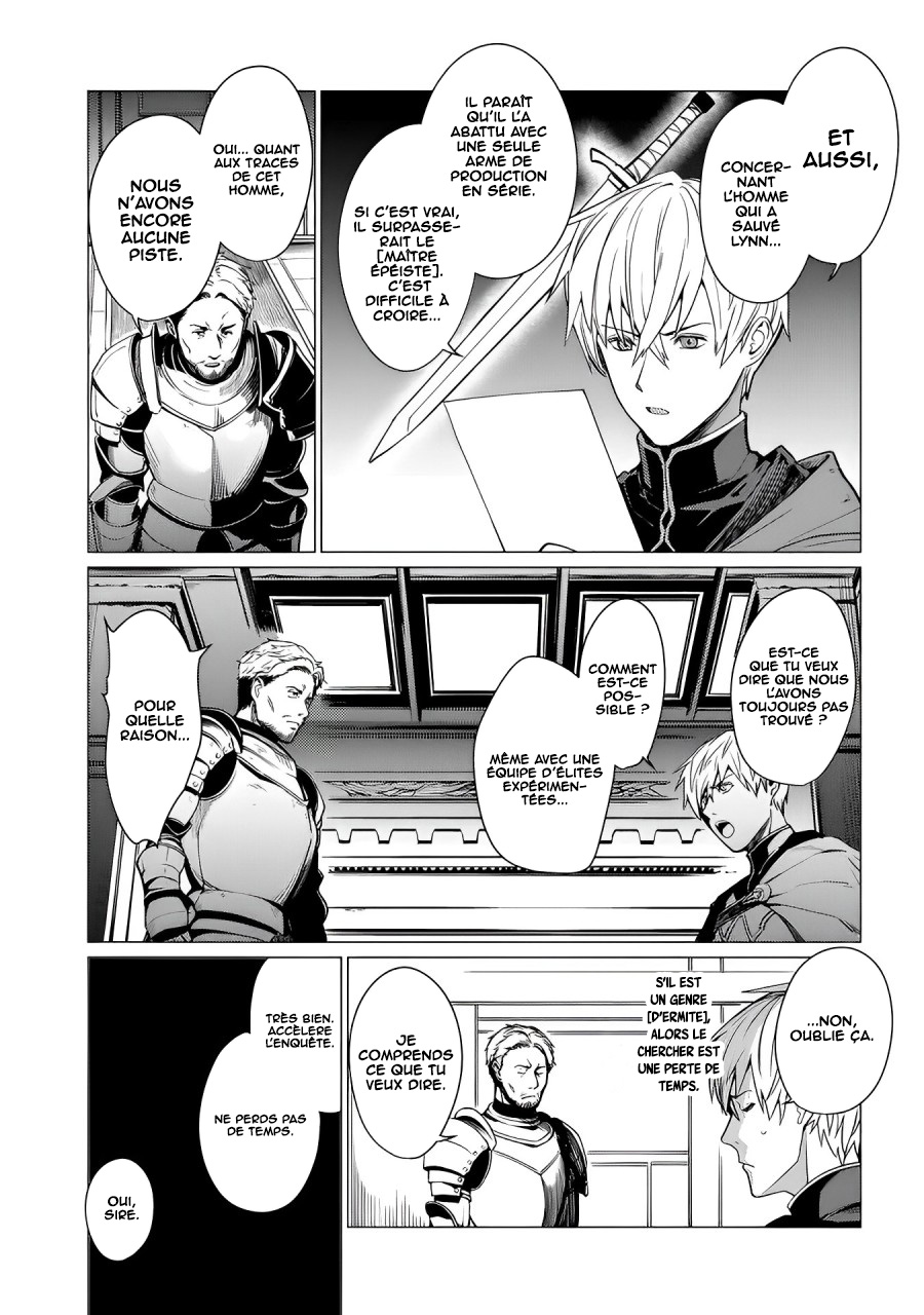 Ore wa Subete o [Parry] Suru: Gyaku Kanchigai no Sekai Saikyou wa Boukensha no Yume o Miru Vol. 1 Ch. 2 第4页