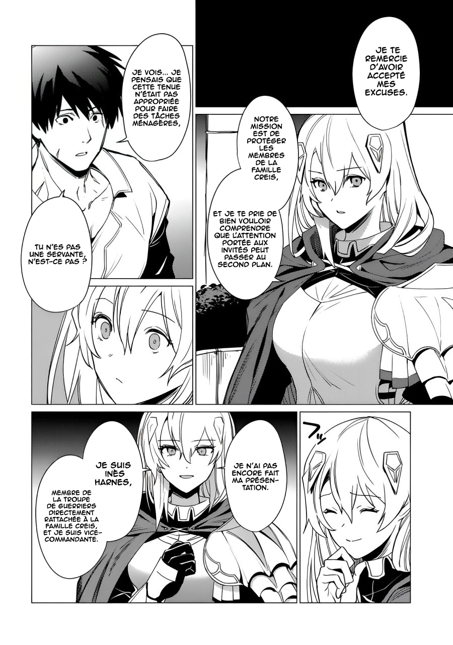 Ore wa Subete o [Parry] Suru: Gyaku Kanchigai no Sekai Saikyou wa Boukensha no Yume o Miru Vol. 1 Ch. 2 第31页