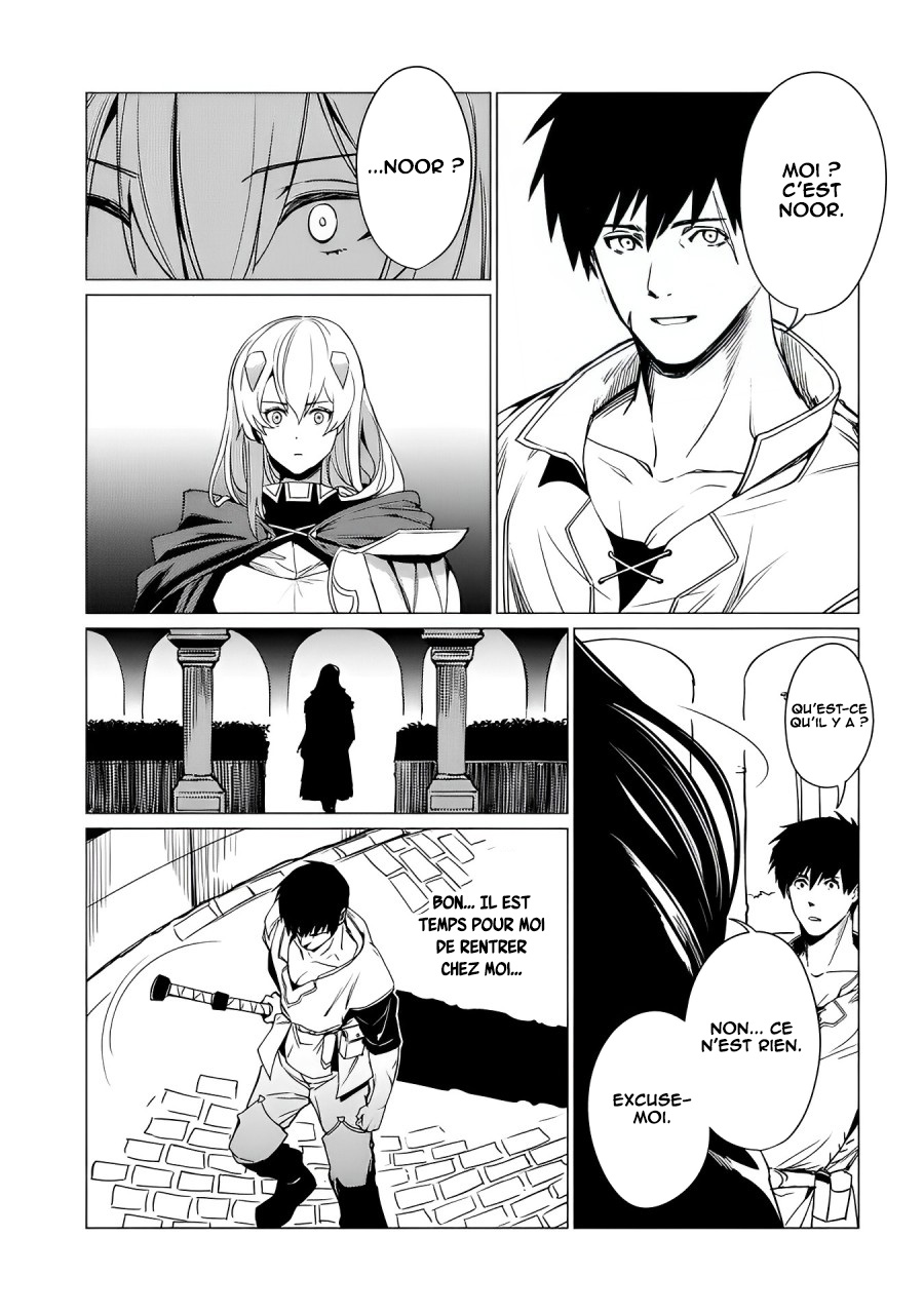 Ore wa Subete o [Parry] Suru: Gyaku Kanchigai no Sekai Saikyou wa Boukensha no Yume o Miru Vol. 1 Ch. 2 第34页
