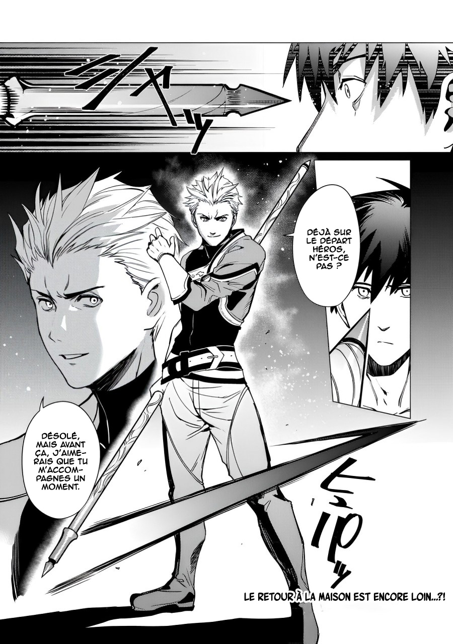 Ore wa Subete o [Parry] Suru: Gyaku Kanchigai no Sekai Saikyou wa Boukensha no Yume o Miru Vol. 1 Ch. 2 第35页