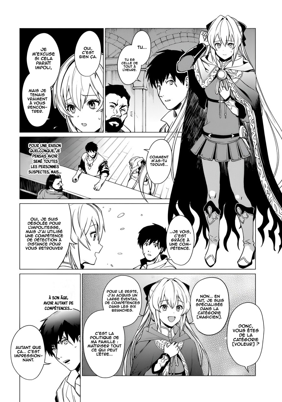 Ore wa Subete o [Parry] Suru: Gyaku Kanchigai no Sekai Saikyou wa Boukensha no Yume o Miru Vol. 1 Ch. 2 第7页