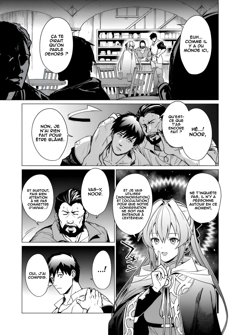 Ore wa Subete o [Parry] Suru: Gyaku Kanchigai no Sekai Saikyou wa Boukensha no Yume o Miru Vol. 1 Ch. 2 第8页