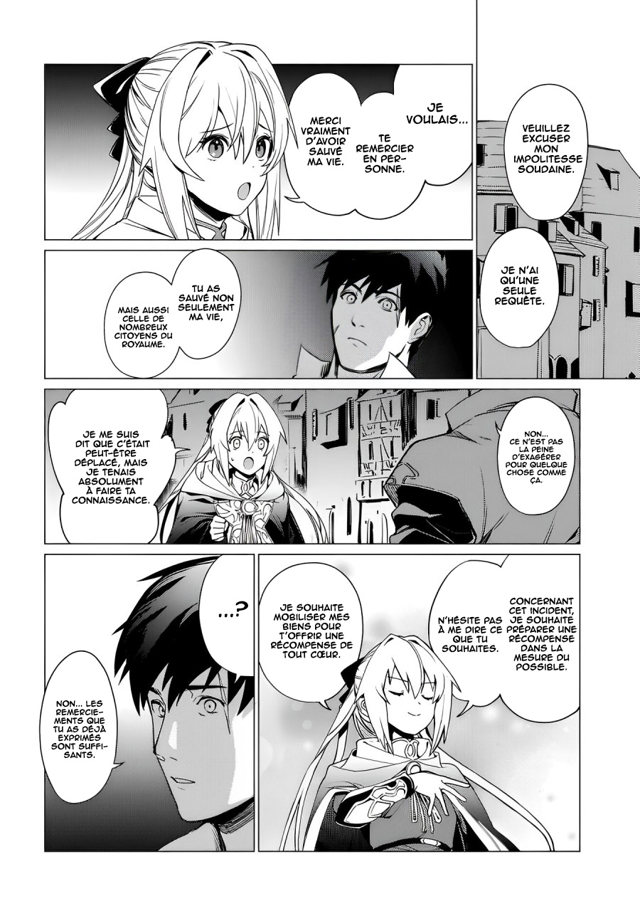 Ore wa Subete o [Parry] Suru: Gyaku Kanchigai no Sekai Saikyou wa Boukensha no Yume o Miru Vol. 1 Ch. 2 第9页