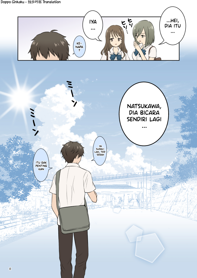 Yuurei ga Mieru Koukousei no Hanashi 第2页