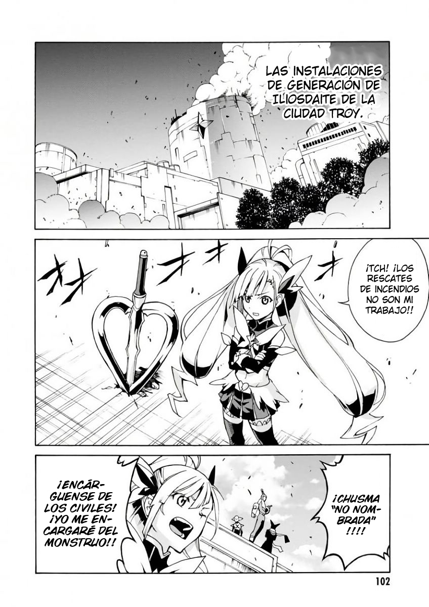 Renai Senshi Shuraban Bienvenida a Ilios 第21页