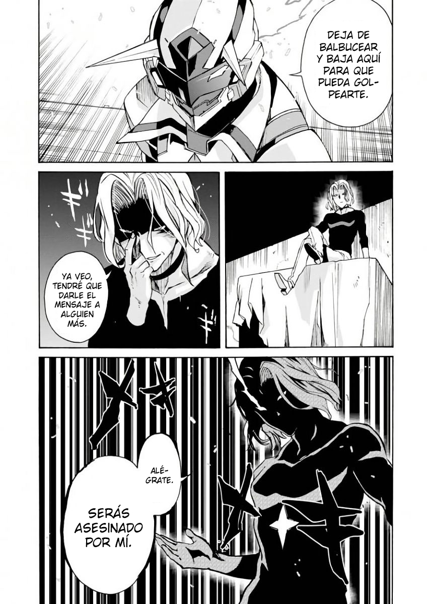 Renai Senshi Shuraban Bienvenida a Ilios 第28页