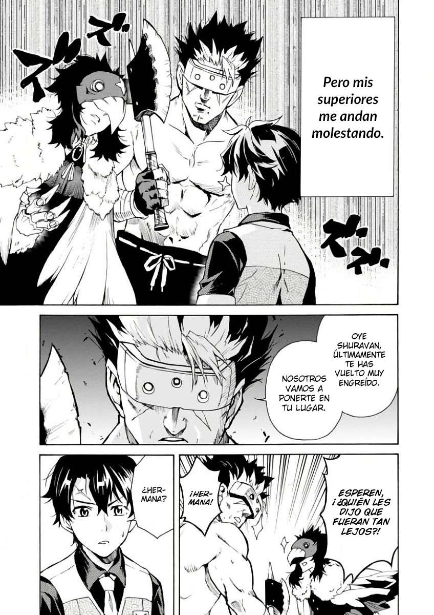 Renai Senshi Shuraban Bienvenida a Ilios 第4页