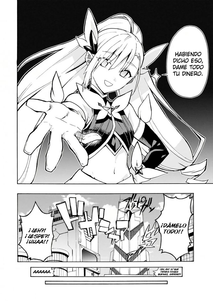 Renai Senshi Shuraban Bienvenida a Ilios 第7页