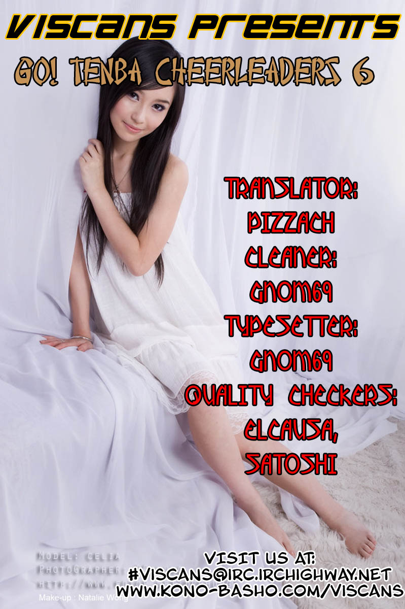 Go! Tenba Cheerleaders Vol. 1 Ch. 6 第1页
