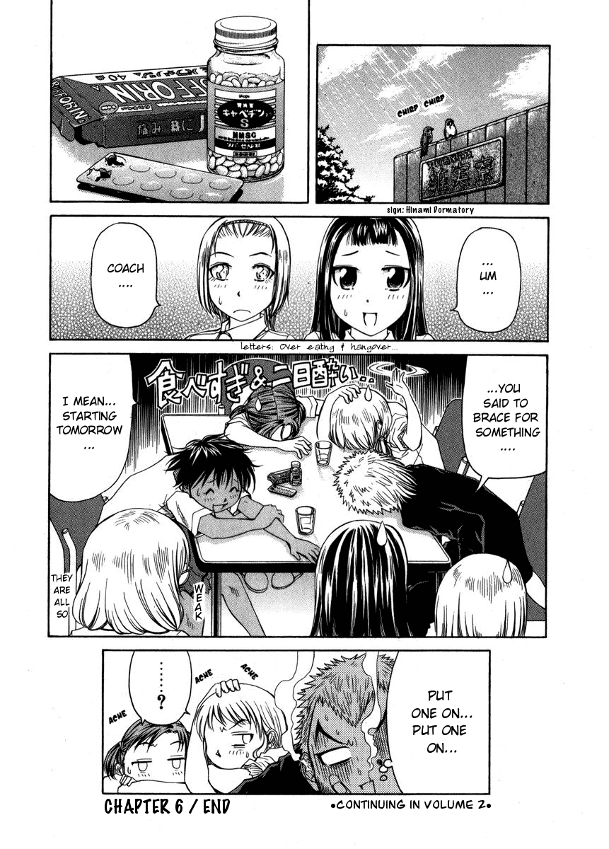 Go! Tenba Cheerleaders Vol. 1 Ch. 6 第26页