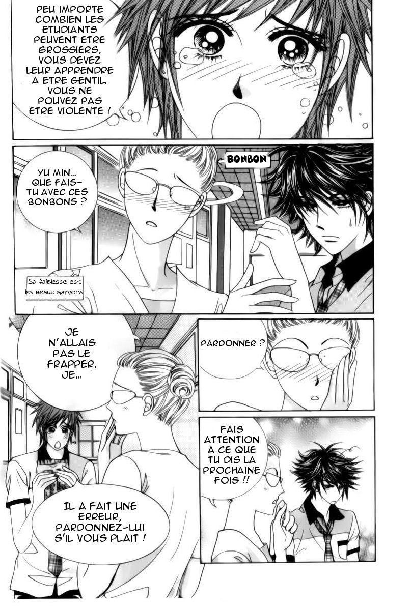 The Guy Who Will Give a Kiss for ₩ 5000 Vol. 1 Ch. 2 第11页