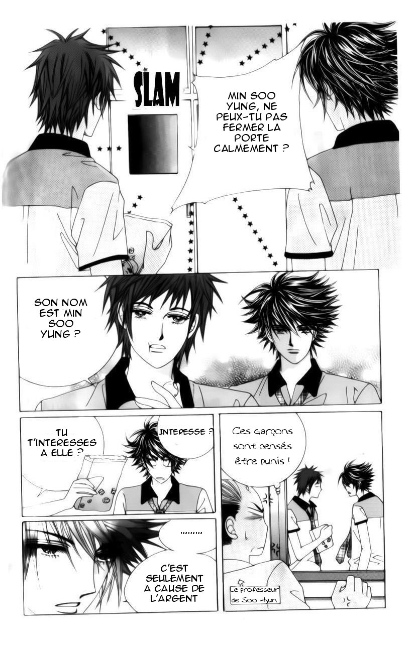The Guy Who Will Give a Kiss for ₩ 5000 Vol. 1 Ch. 2 第13页