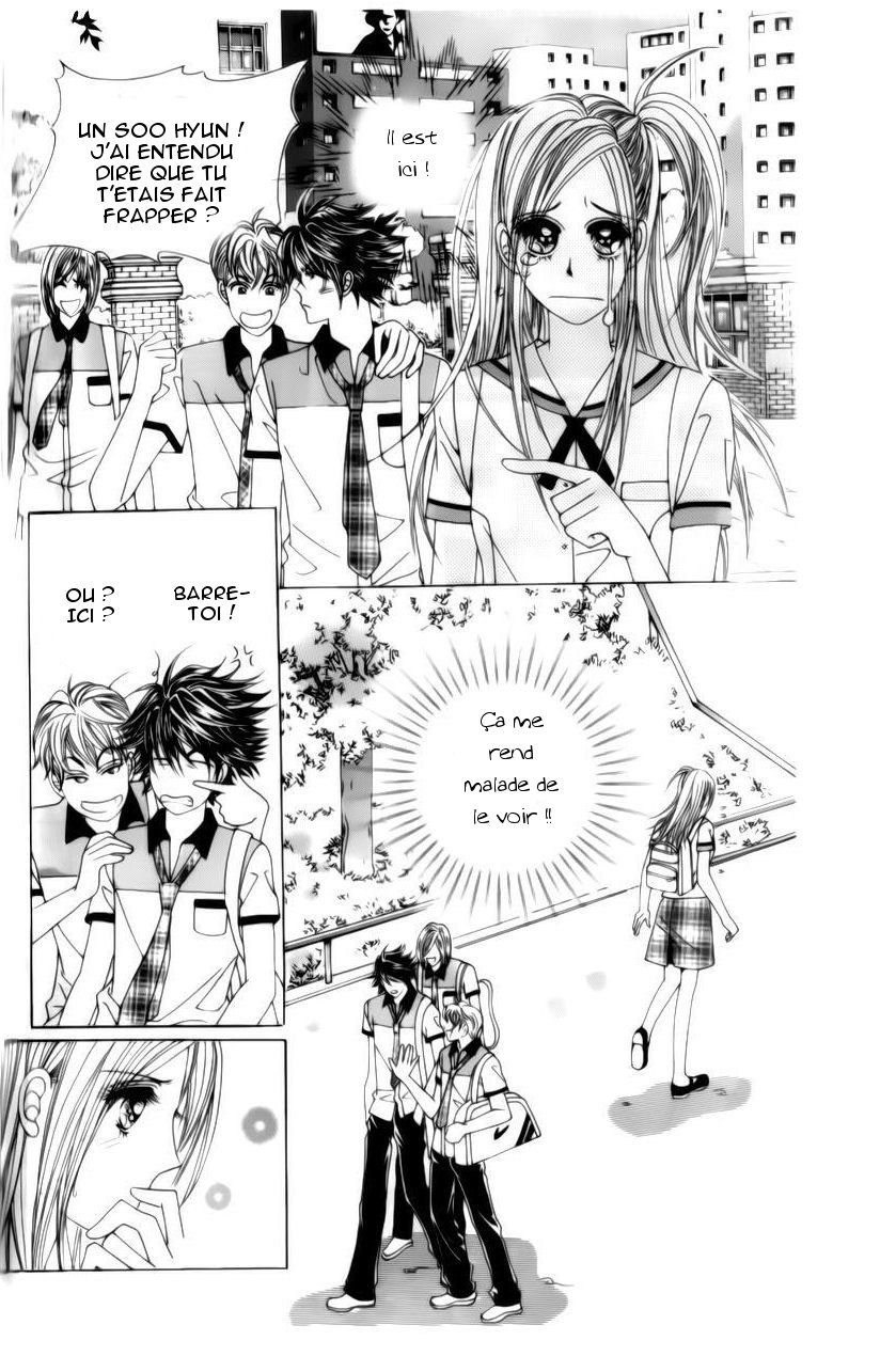 The Guy Who Will Give a Kiss for ₩ 5000 Vol. 1 Ch. 2 第3页