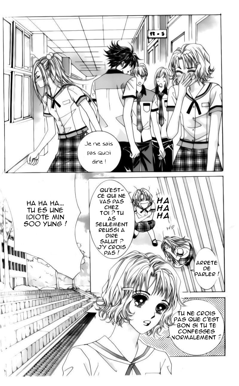 The Guy Who Will Give a Kiss for ₩ 5000 Vol. 1 Ch. 2 第31页