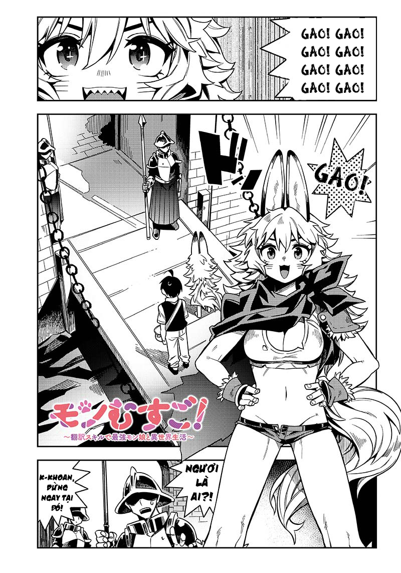 Monmusugo! ~Honnyaku Skill de Saikyou Monmusume to Isekai Seikatsu~ Vol. 1 Ch. 2.1 第4页