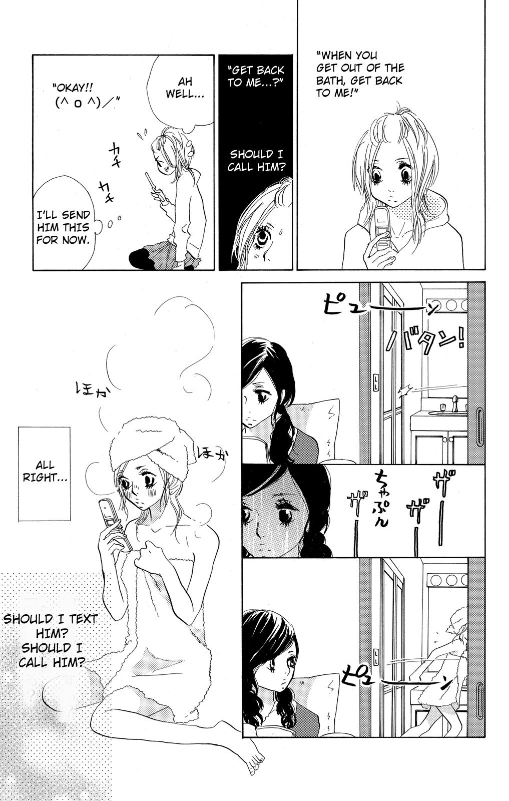 Nakigao ni Kiss act.1 第30页