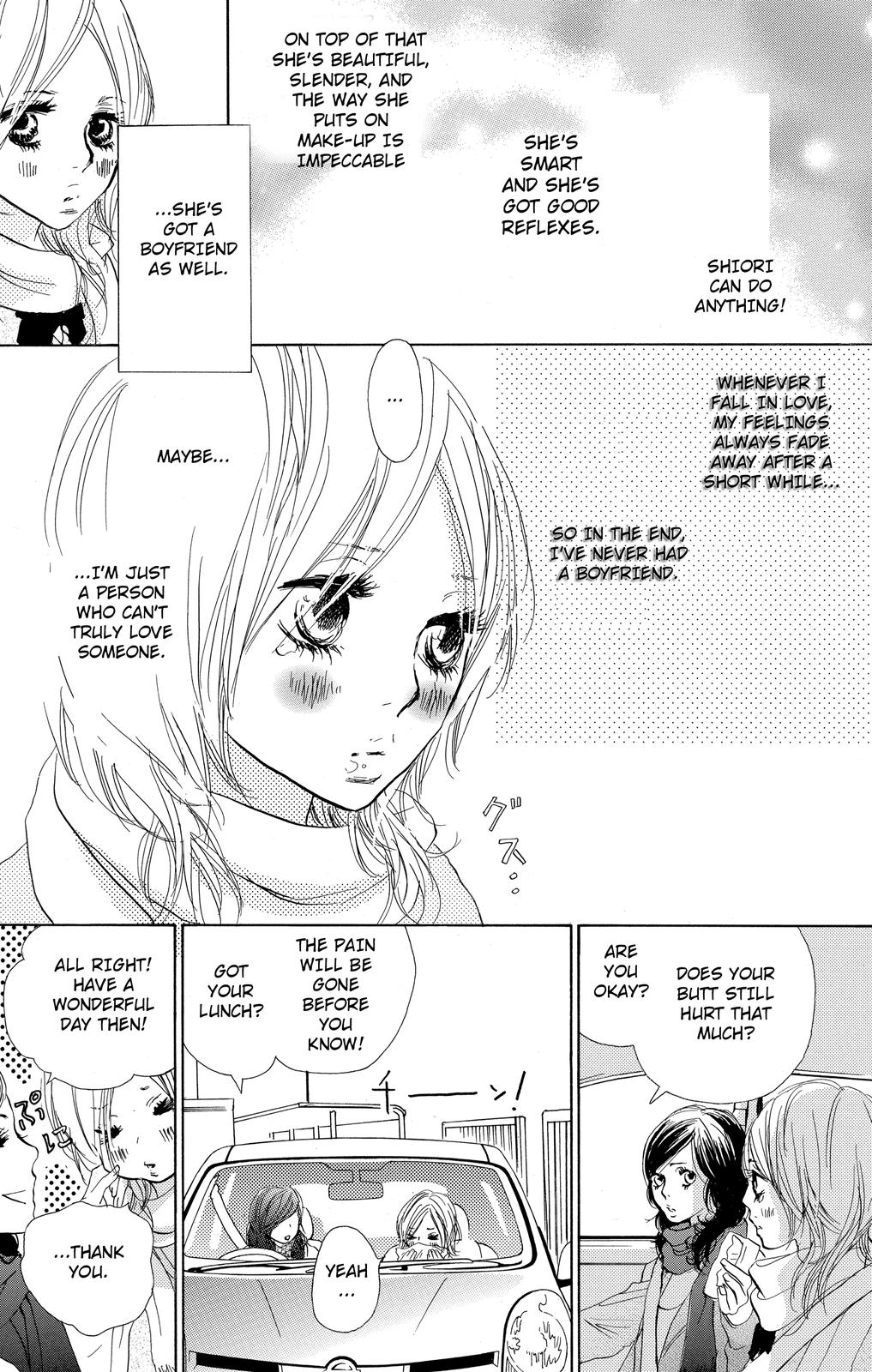 Nakigao ni Kiss act.1 第7页