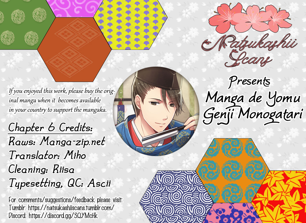 Manga de Yomu Genji Monogatari Missed Thoughts 第1页
