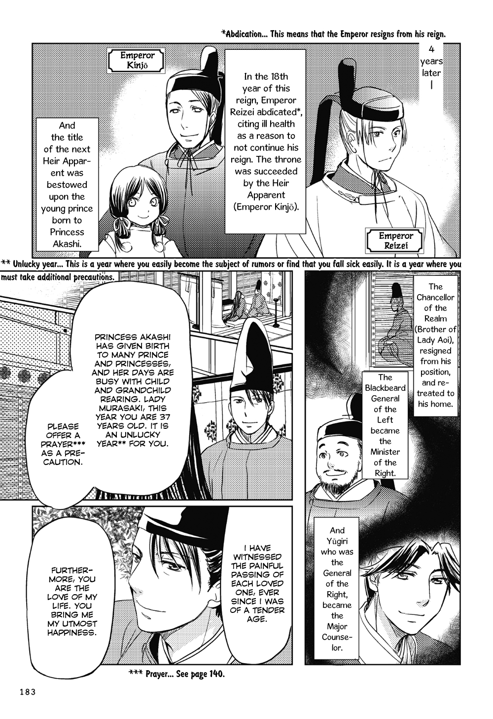 Manga de Yomu Genji Monogatari Missed Thoughts 第14页