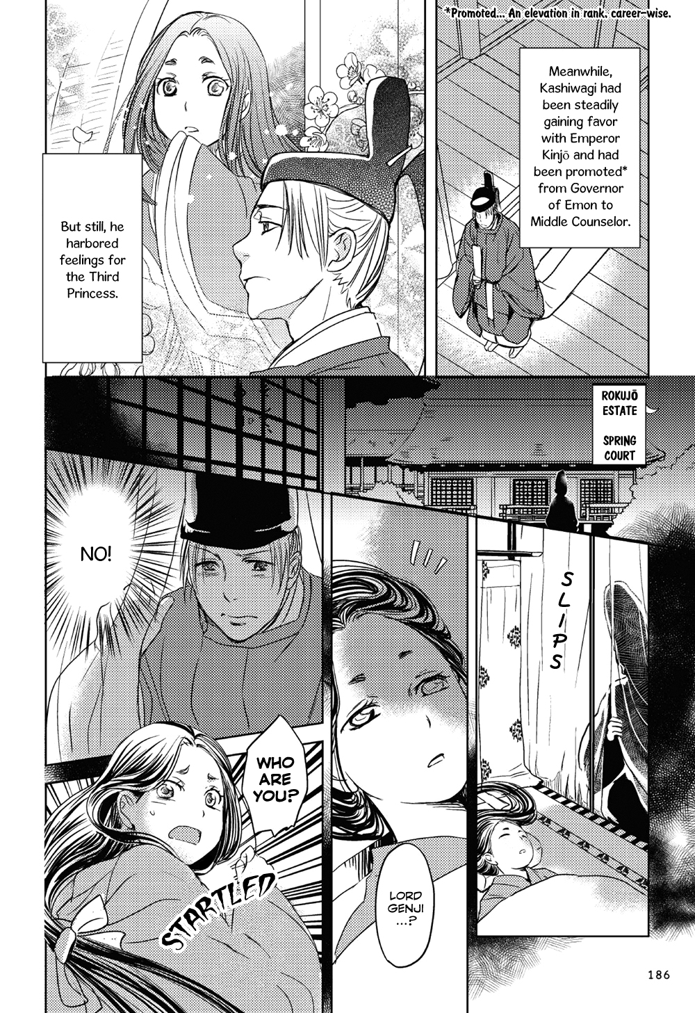 Manga de Yomu Genji Monogatari Missed Thoughts 第17页