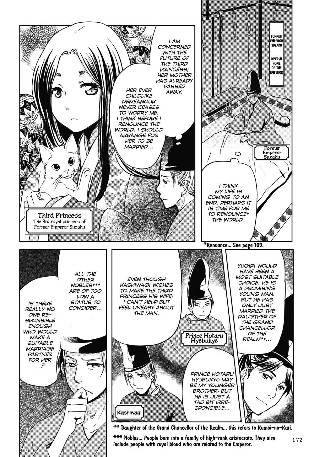 Manga de Yomu Genji Monogatari Missed Thoughts 第3页