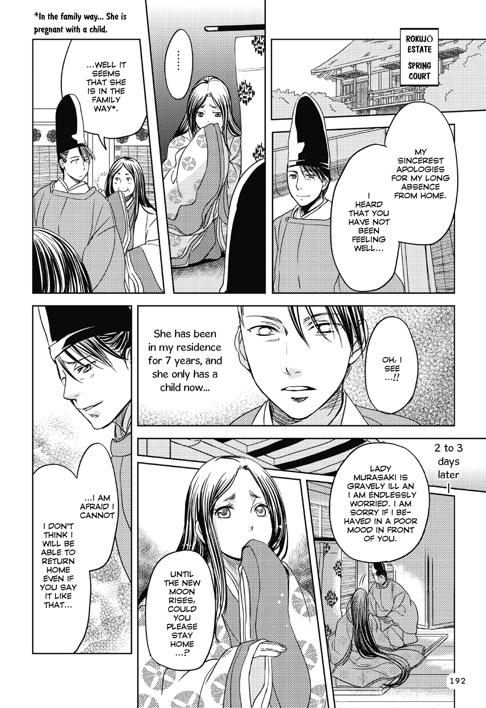 Manga de Yomu Genji Monogatari Missed Thoughts 第23页