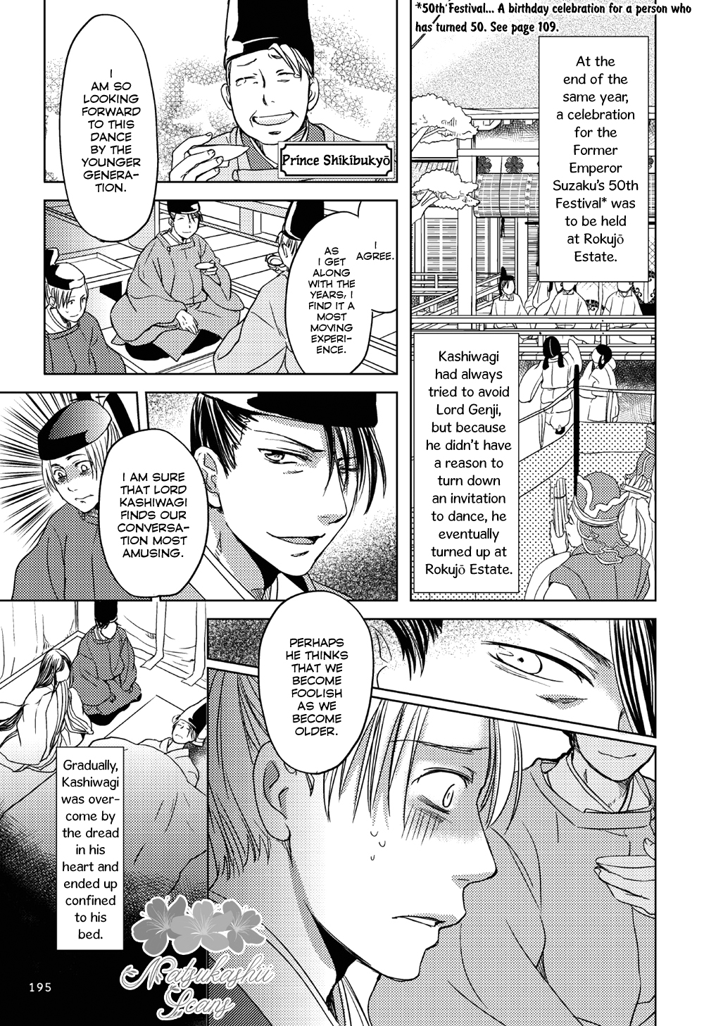 Manga de Yomu Genji Monogatari Missed Thoughts 第26页
