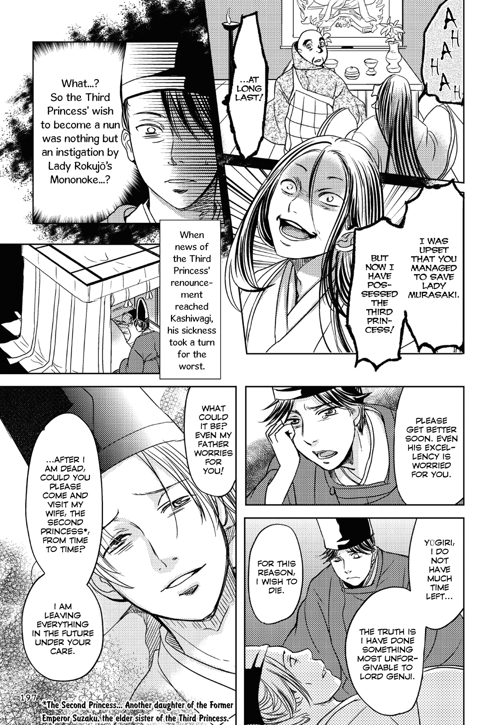 Manga de Yomu Genji Monogatari Missed Thoughts 第28页