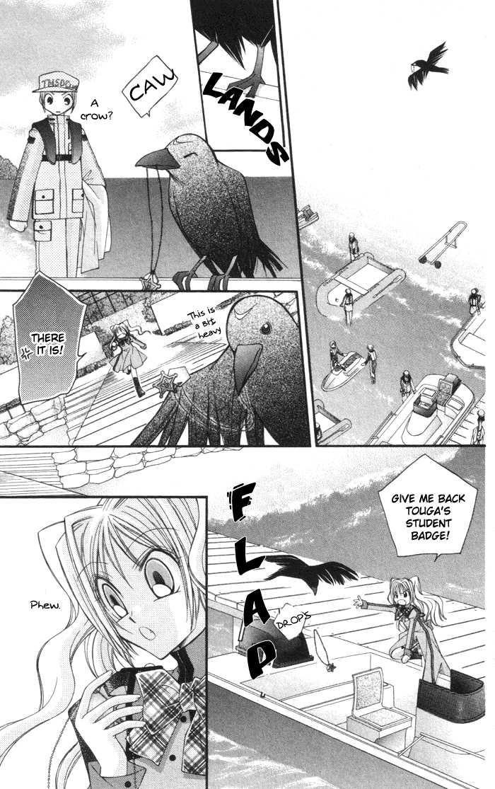 Almighty X 10 Vol. 1 Ch. 3 第16页