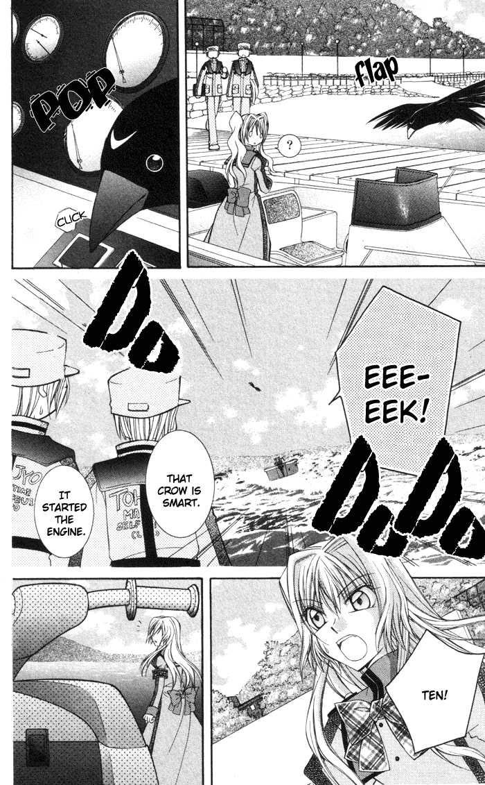 Almighty X 10 Vol. 1 Ch. 3 第17页