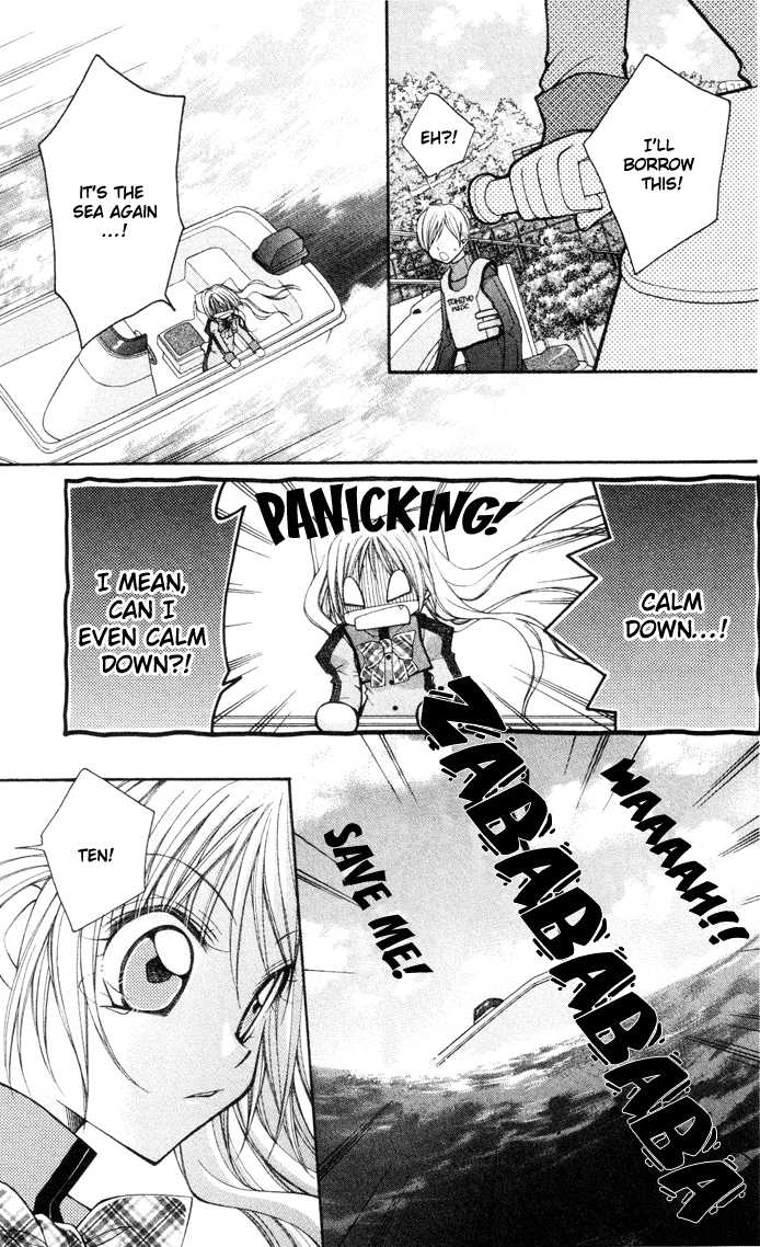 Almighty X 10 Vol. 1 Ch. 3 第18页