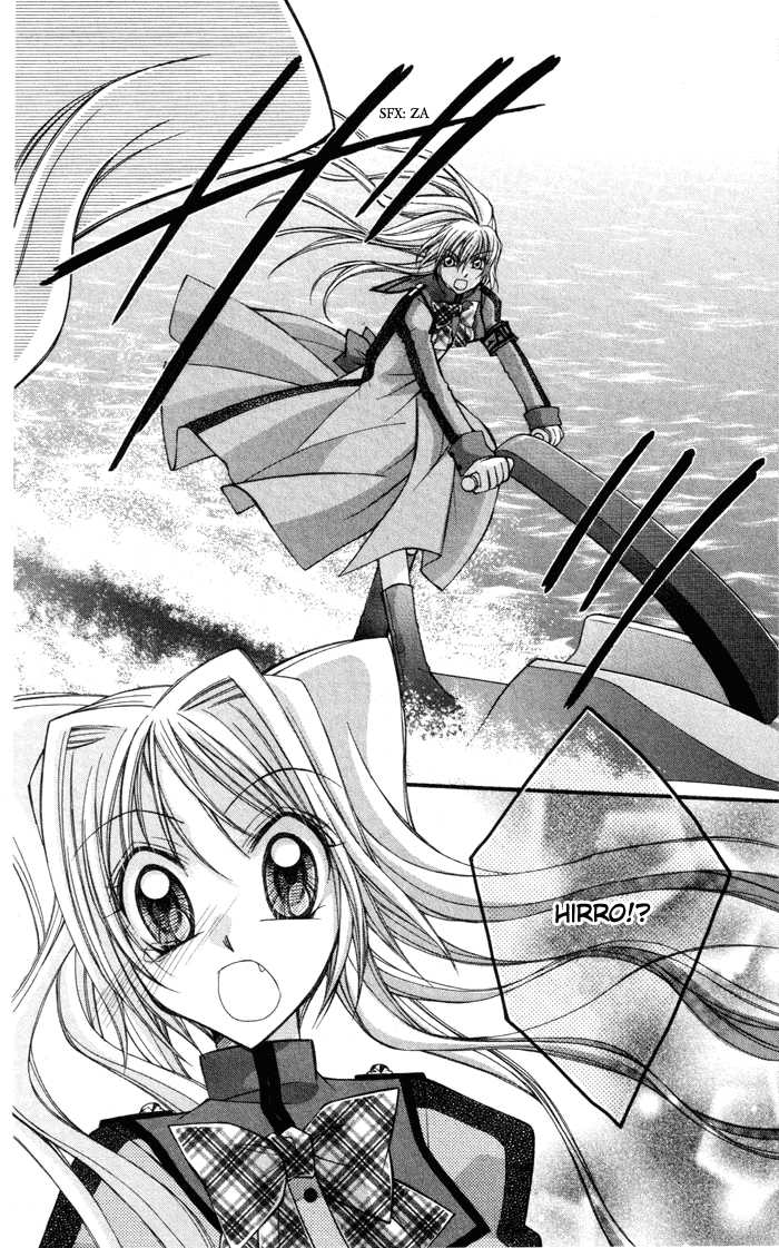 Almighty X 10 Vol. 1 Ch. 3 第19页