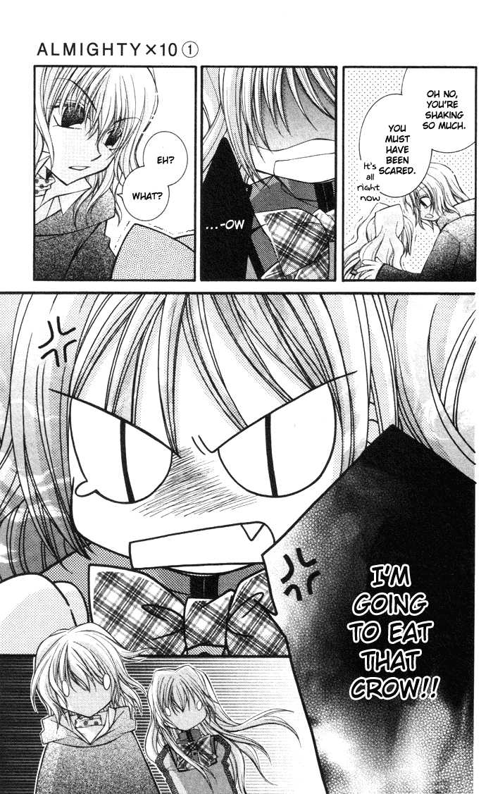 Almighty X 10 Vol. 1 Ch. 3 第22页