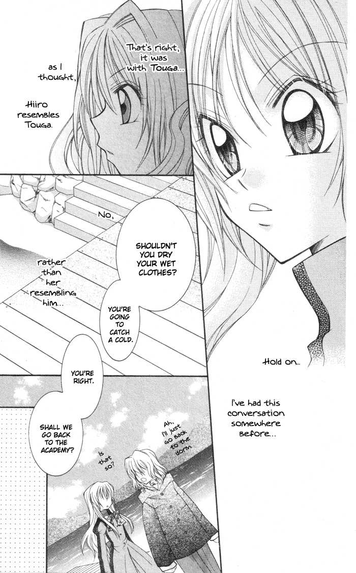 Almighty X 10 Vol. 1 Ch. 3 第24页
