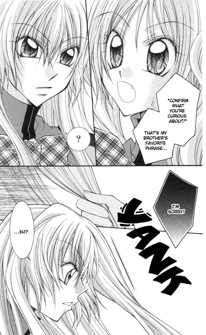 Almighty X 10 Vol. 1 Ch. 3 第26页