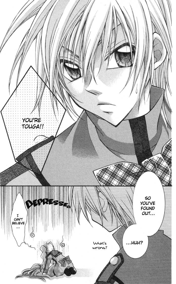Almighty X 10 Vol. 1 Ch. 3 第28页