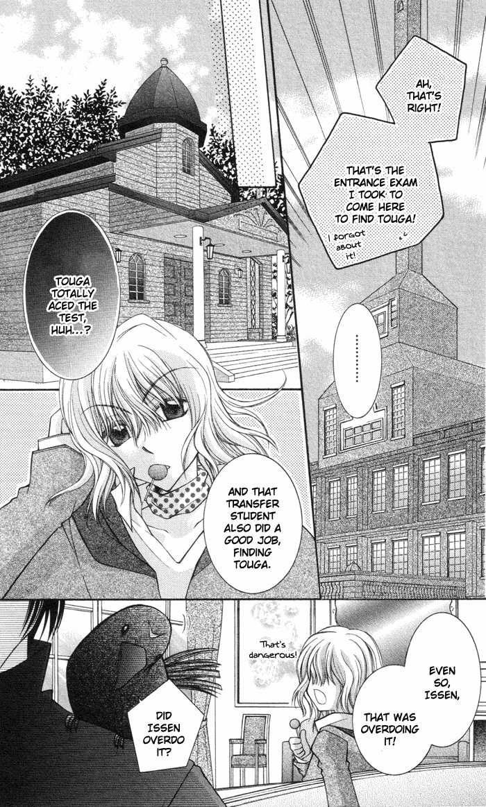 Almighty X 10 Vol. 1 Ch. 3 第34页