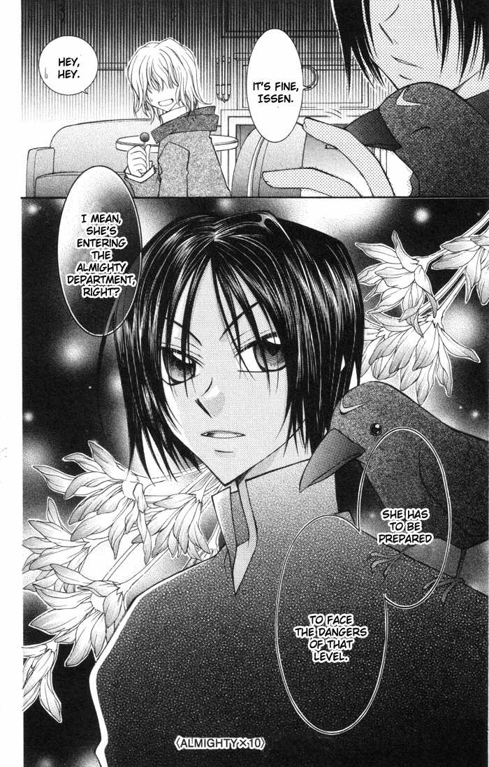 Almighty X 10 Vol. 1 Ch. 3 第35页