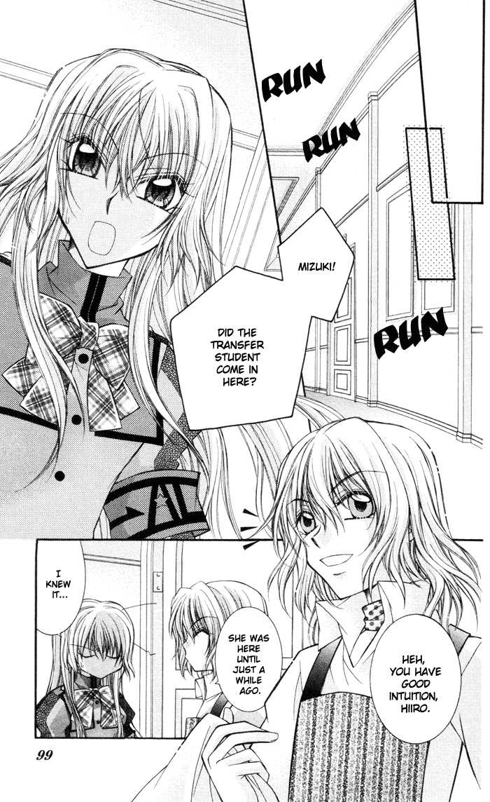 Almighty X 10 Vol. 1 Ch. 3 第6页