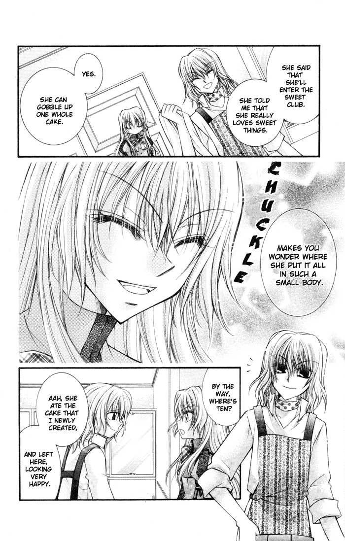 Almighty X 10 Vol. 1 Ch. 3 第7页