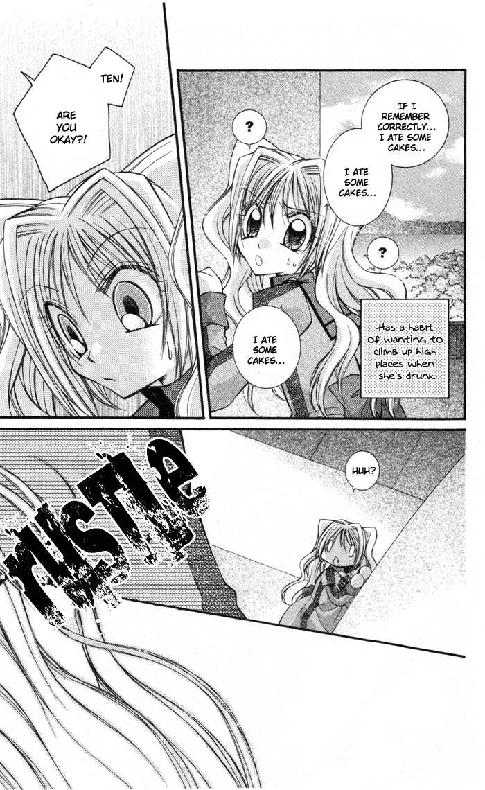 Almighty X 10 Vol. 1 Ch. 3 第10页