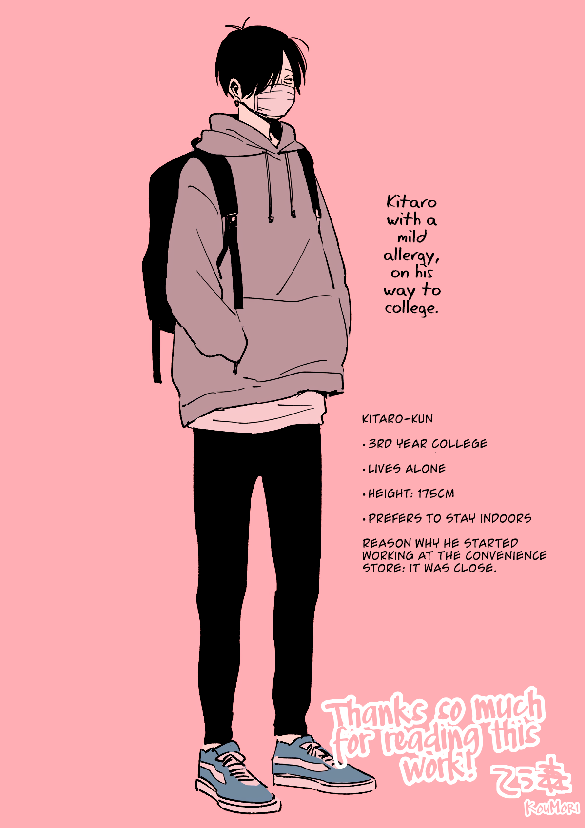 Valentine's Day and White Day About a Girl Who Isn't Good at Love 第23页
