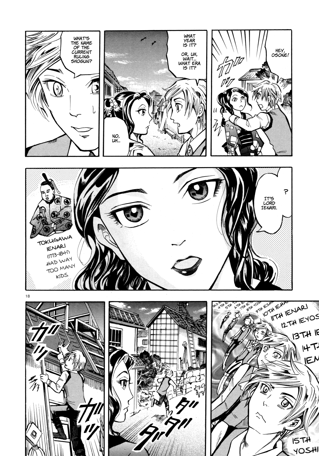 The Competitive Eater Who Leapt Through Time Oneshot 第18页