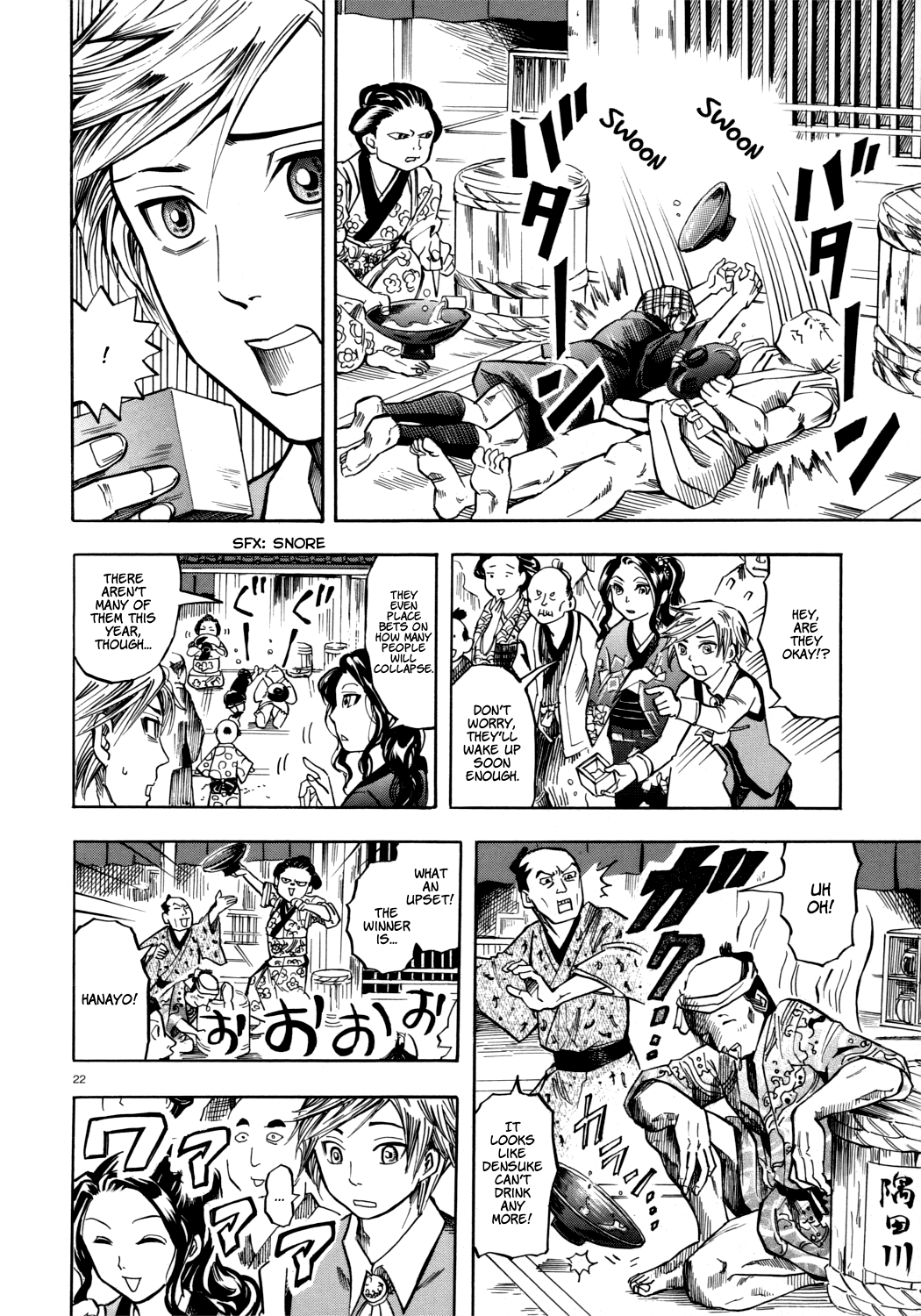 The Competitive Eater Who Leapt Through Time Oneshot 第22页